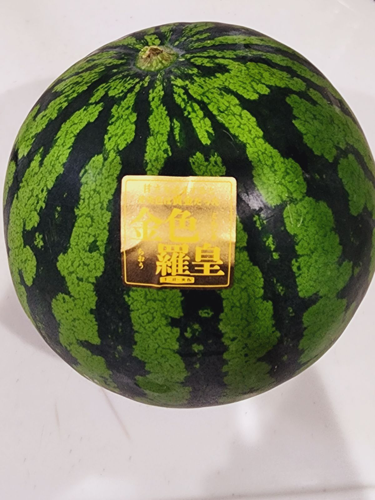 熊本県植木町産 植木スイカ【金色羅王】５L玉農家直送 Amazon.co.jp: 熊本産 金色羅皇スイカ1玉（4L～5Lサイズ 1玉約8