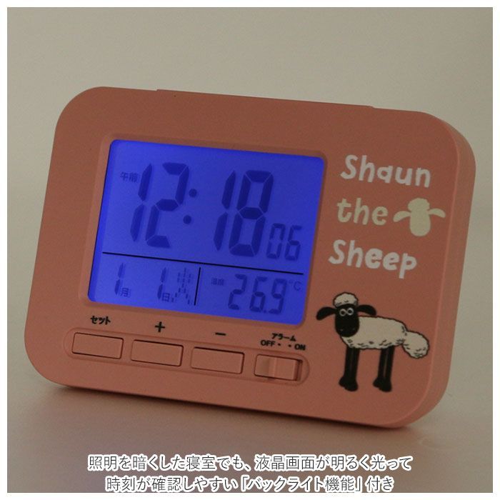 【ゆるキャラ似】ゴジラ 目覚まし時計&ひつじのショーン キッチンタイマー ☆ ショーン/ピンク ☆ キャラクター 電波おき時計 電波時計 置時計