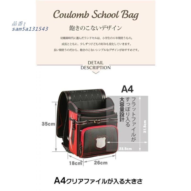 バッグ am5a131543