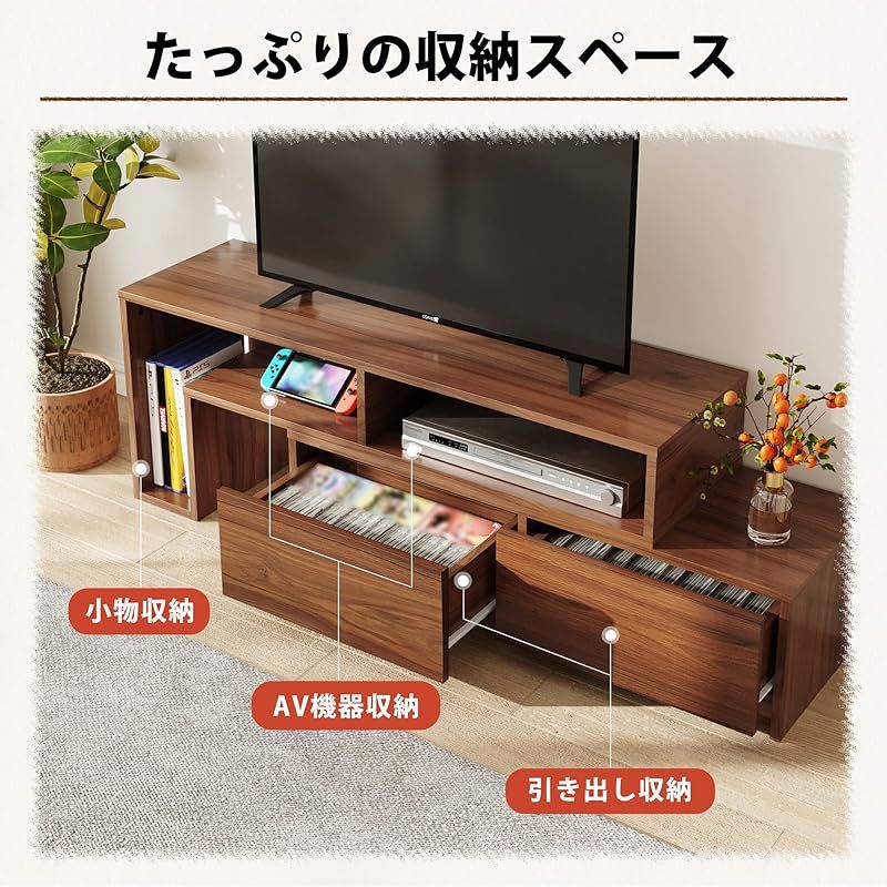 WLIVE テレビ台 テレビボード ローボード 伸縮 角度自由 コーナー 左右