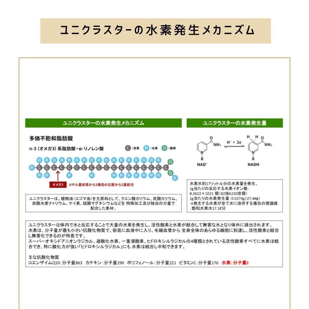 お得な3本セット】エキストリッチ ビオティ EXTRICH Biot 新品未 お得な3本セット】エキストリッチ ビオティ EXTRICH Biot 新品未