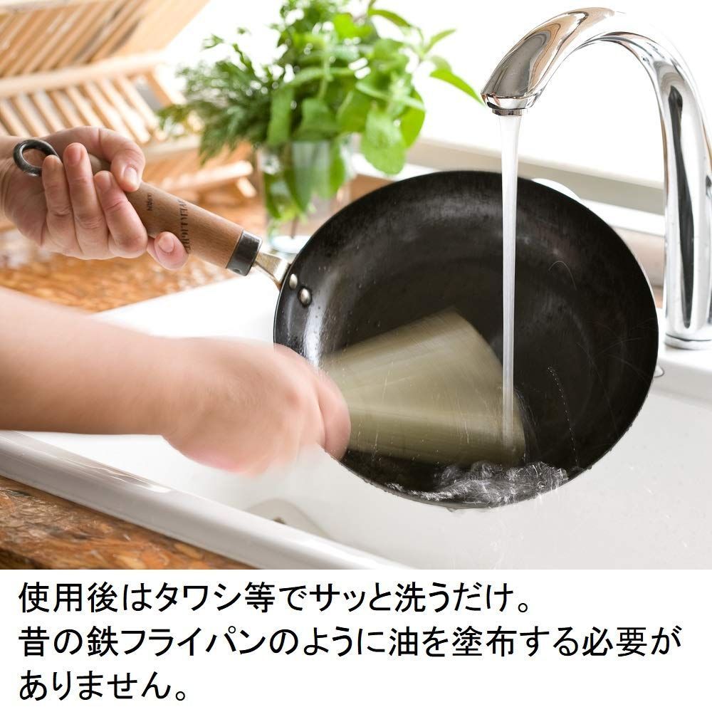 リバーライト 鉄 炒め鍋 日本製 極 ジャパン 28cm IH対応 うるしハンド