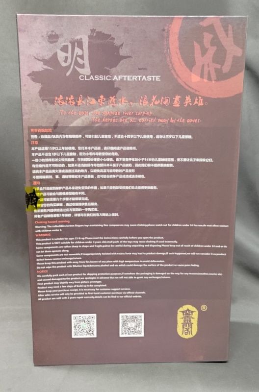 KONG LING GE 1/6スケールアクションフィギュア 大明王朝 戚家軍