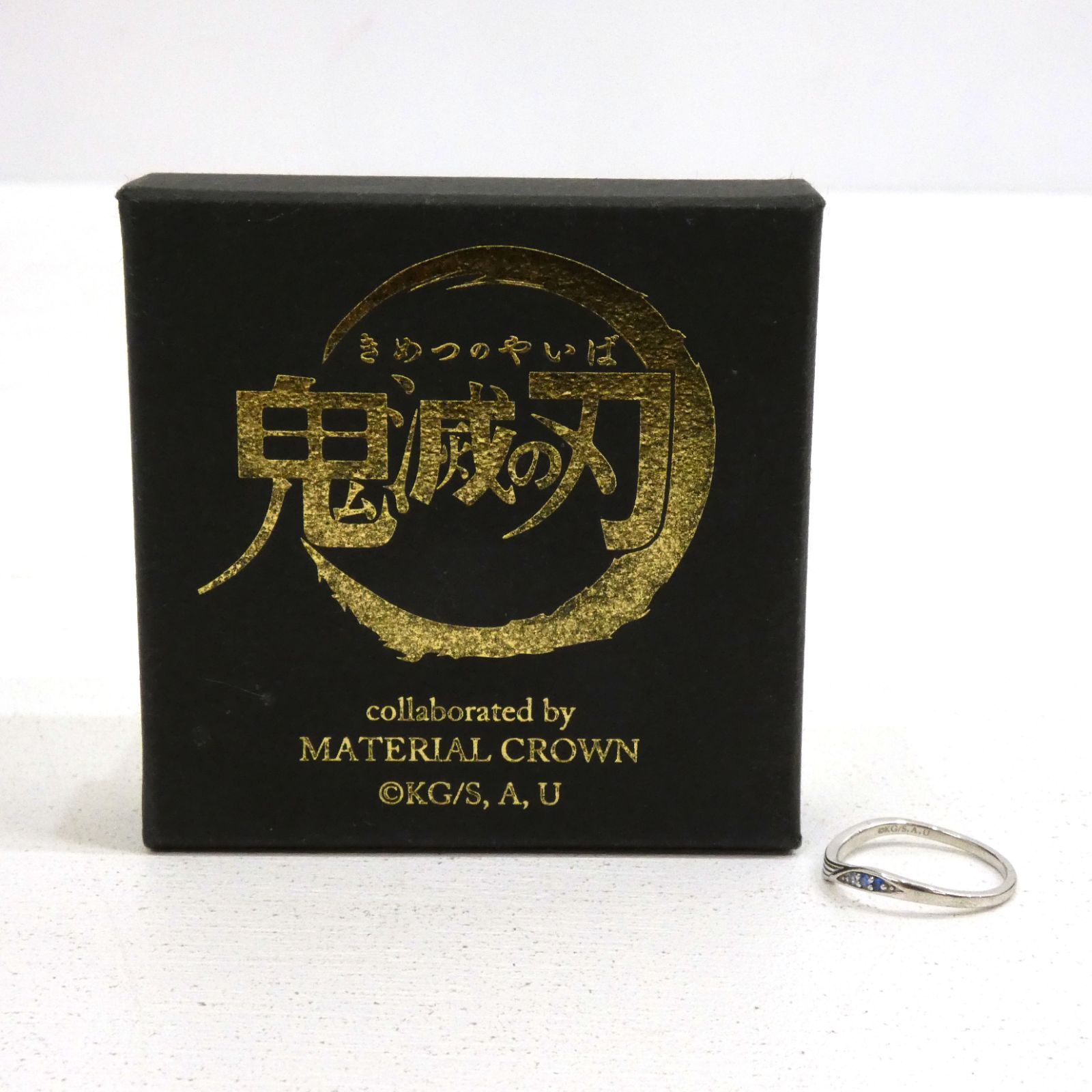 鬼滅の刃×MATERIAL CROWN　イメージリング　冨岡義勇 鬼滅の刃×MATERIAL CROWN イメージリング【2024年7月発送】 | 鬼