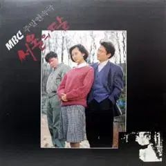 MBC 週末ソープオペラ ソウルの 月 O S T チャン チョルウン