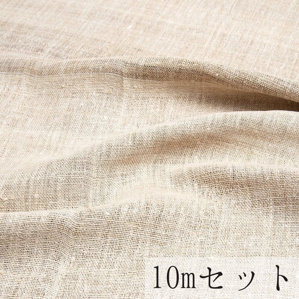 10m ワイルドヘンプの手織り布地 - 幅77cm前後 | セット 生地 手織り 手芸 ネパール