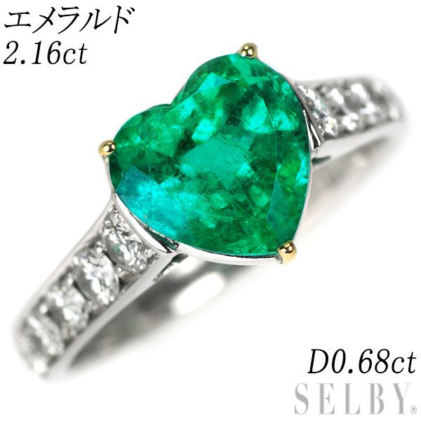pt900k18 エメラルド ダイヤモンド　リング HANDMADE】PT900/K18YG エメラルド 8.16ct ダイヤモンド 0.39ct リング
