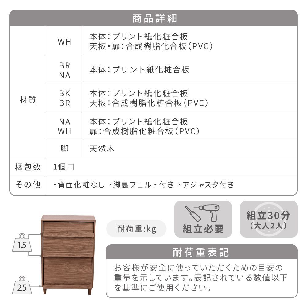 脚付き 中にご注文→翌日中に発送