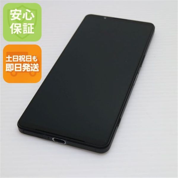 SIMフリー Xperia 1 VI 12GB 256GB ブラック スマホ SONY 即日発送 土日祝発送OK 01000