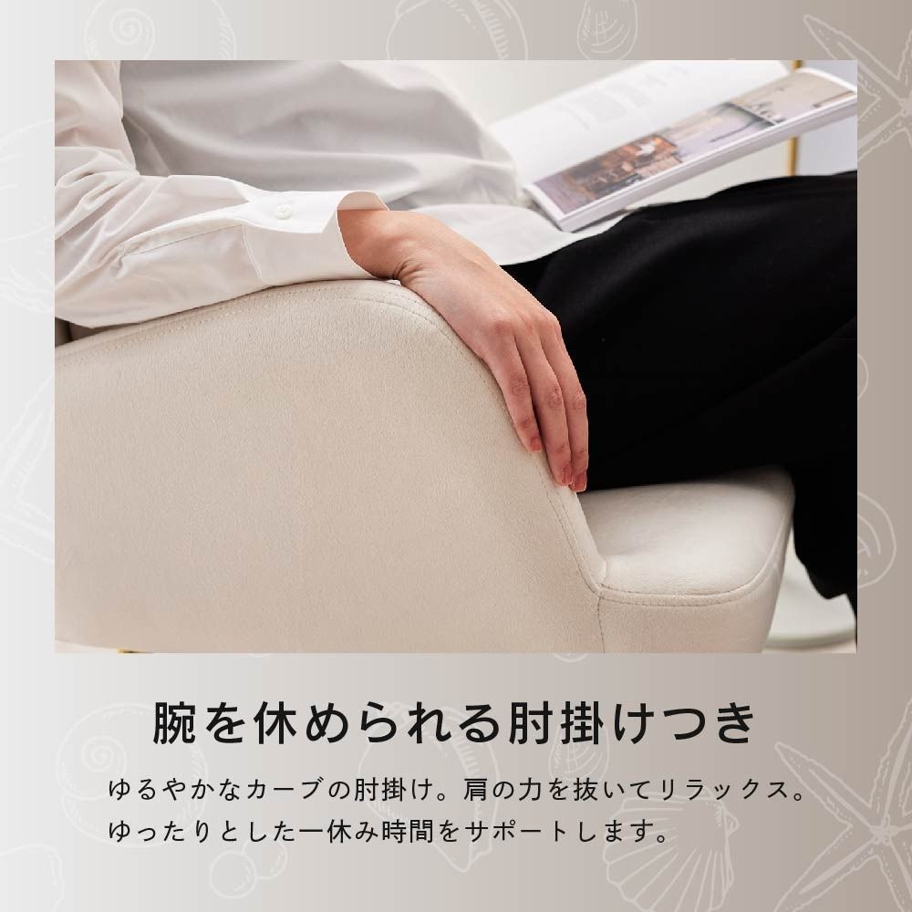 肘付き リラックス