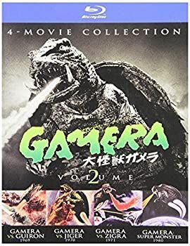 【】＜輸入盤・北米版＞ガメラ：アルティメットコレクションV２[ブルーレイ]Gamera: Ultimate Collection V２ [Blu-ray]