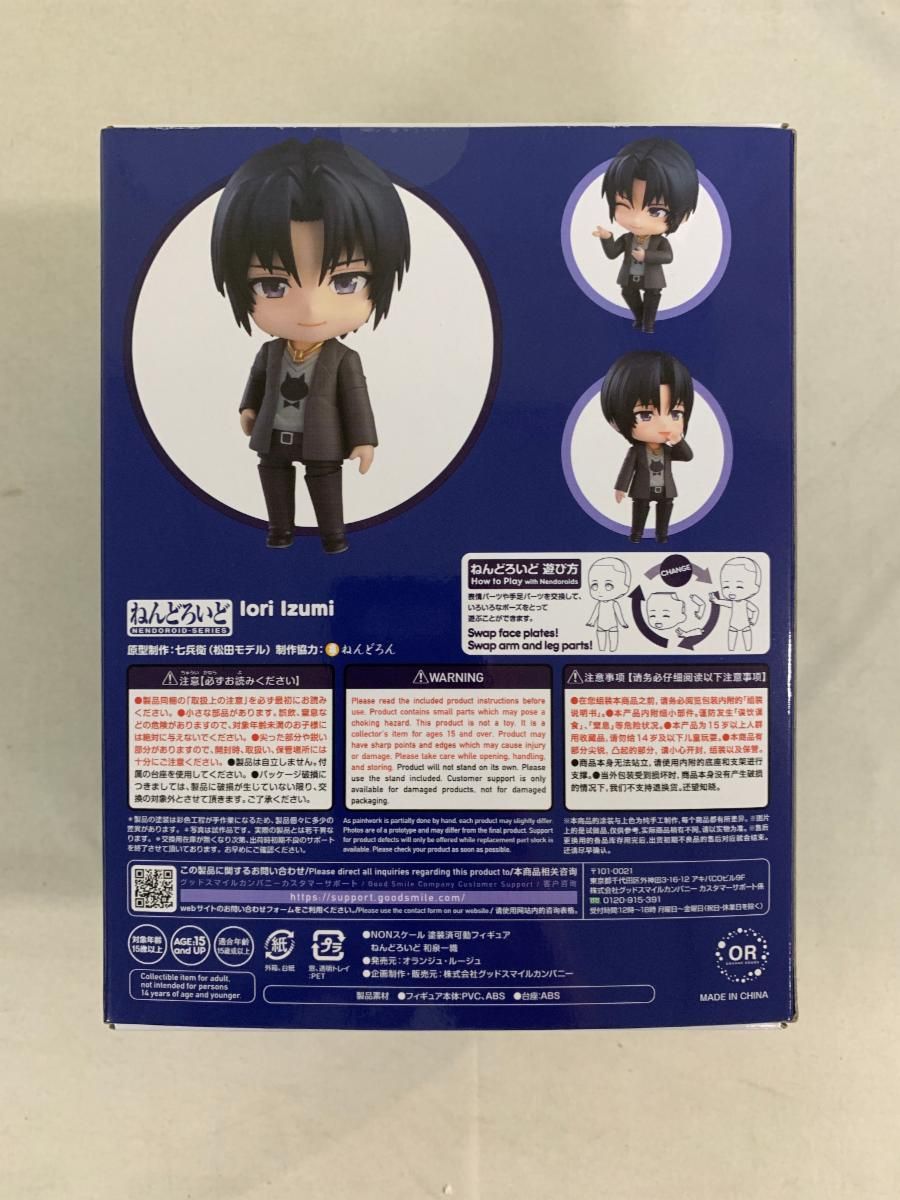 ねんどろいど 和泉一織 アイドリッシュセブン