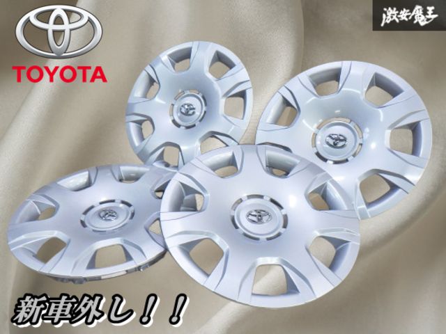 専用❗️新車外し❗️200系ハイエース純正15インチ鉄ホイールキャップ cowcowhamanako_hk743316