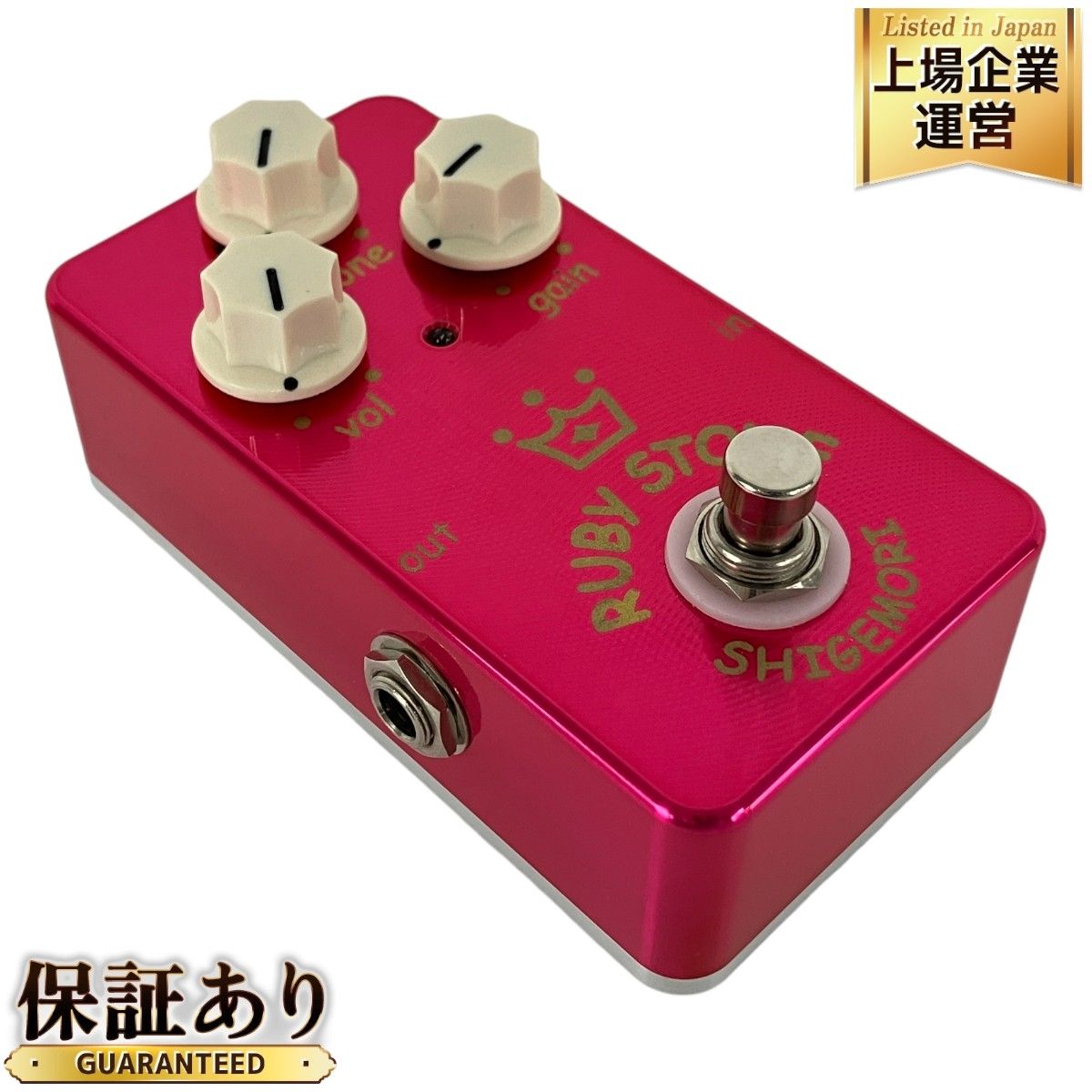 SHIGEMORI RUBY STONE オーバードライブ エフェクター 中古 Y9375783 - メルカリ