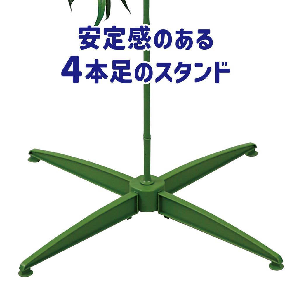 アーテック 七夕用特大笹 2m スタンド付き 70322 （1点） [七夕用品