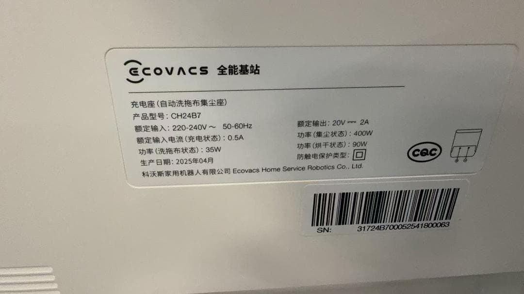 中国バージョン 728055