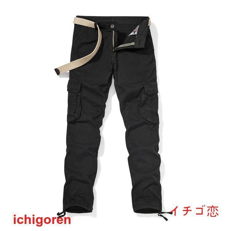 ボトムス 作業服