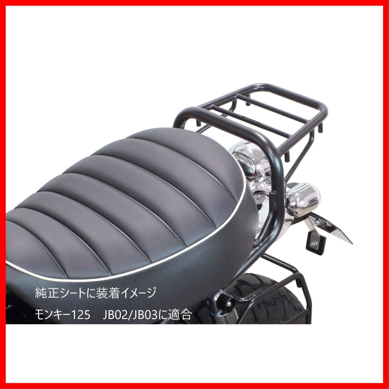 スペシャルパーツ武川(TAKEGAWA) ラージリアキャリア クロムメッキ 
