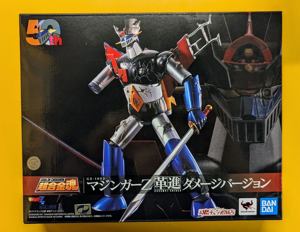 GX-105D マジンガーZ KAKUMEI SHINKA ダメージバージョン Bandai Tamashii Nations Soul of Chogokin GX-105D Mazinger Z
