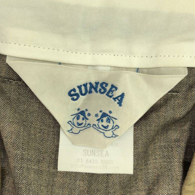 サンシー
