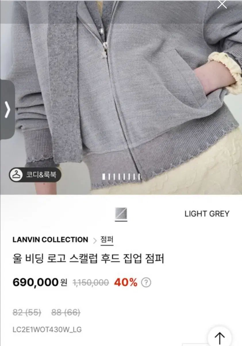 正規品 2025 ニアン ラング バン コレクション フード付きジップアップ LG
