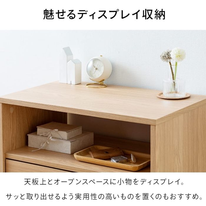 アイリスオーヤマ ユニットチェスト