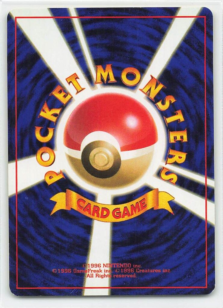 Pokemon 旧裏プロモ タッチ交代! - メルカリ