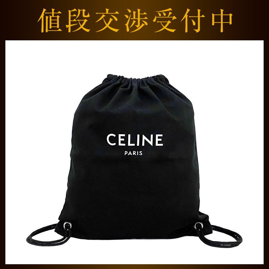 セリーヌ 巾着 リュック ブラック 美品 レア コットン キャンバス 中古  