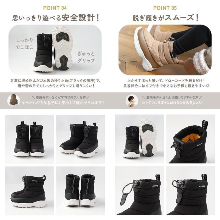POOKIES プーキーズ BACKYARD FAMILY キッズ ジュニア PK-WP201 バックヤードファミリー スノーブーツ PKー 21-22cm Snow PK-M310 Boots ☆ 23-24cm