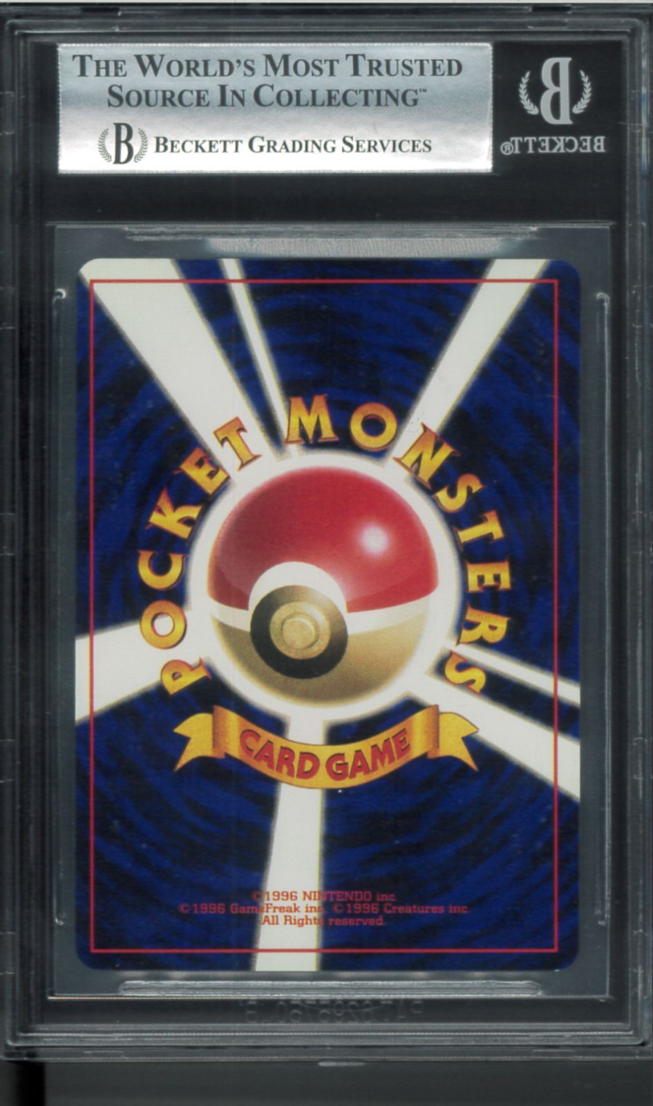 BGS9 かいりきリザードン 初版 レアホロ Rare Holo 旧裏 旧裏面 拡張