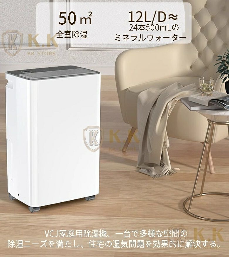 結露対策