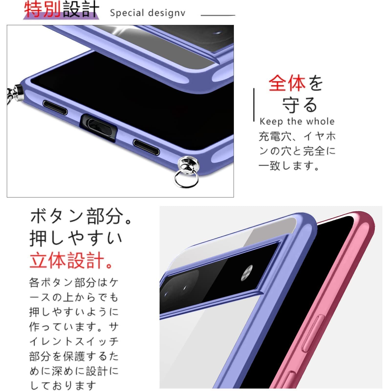 pixel6用 正規品 スマホケース Google - 7