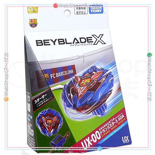 bn:15] 【未開封】 ベイブレードX UX-00 ドランバスター1-60A