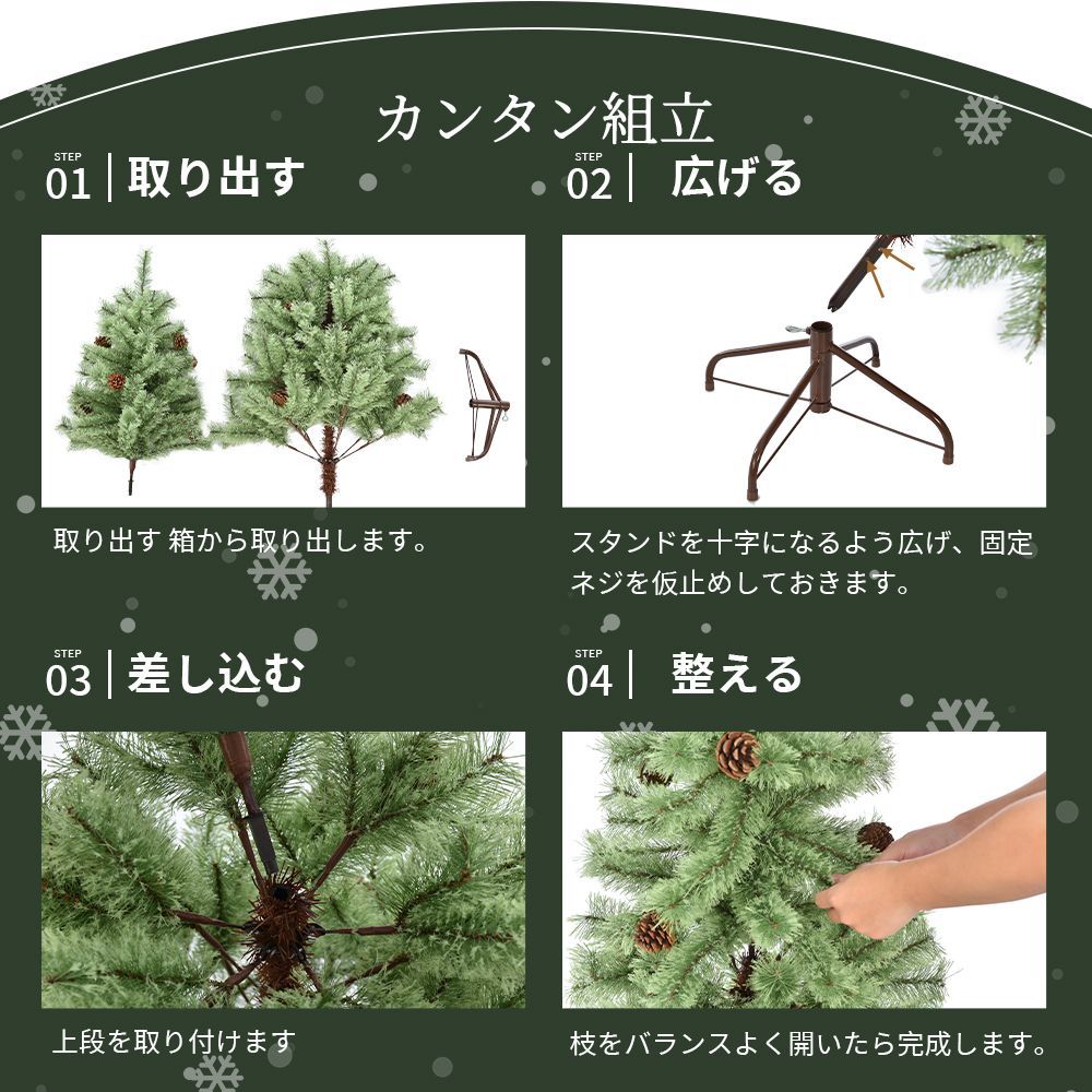 180cm 北欧