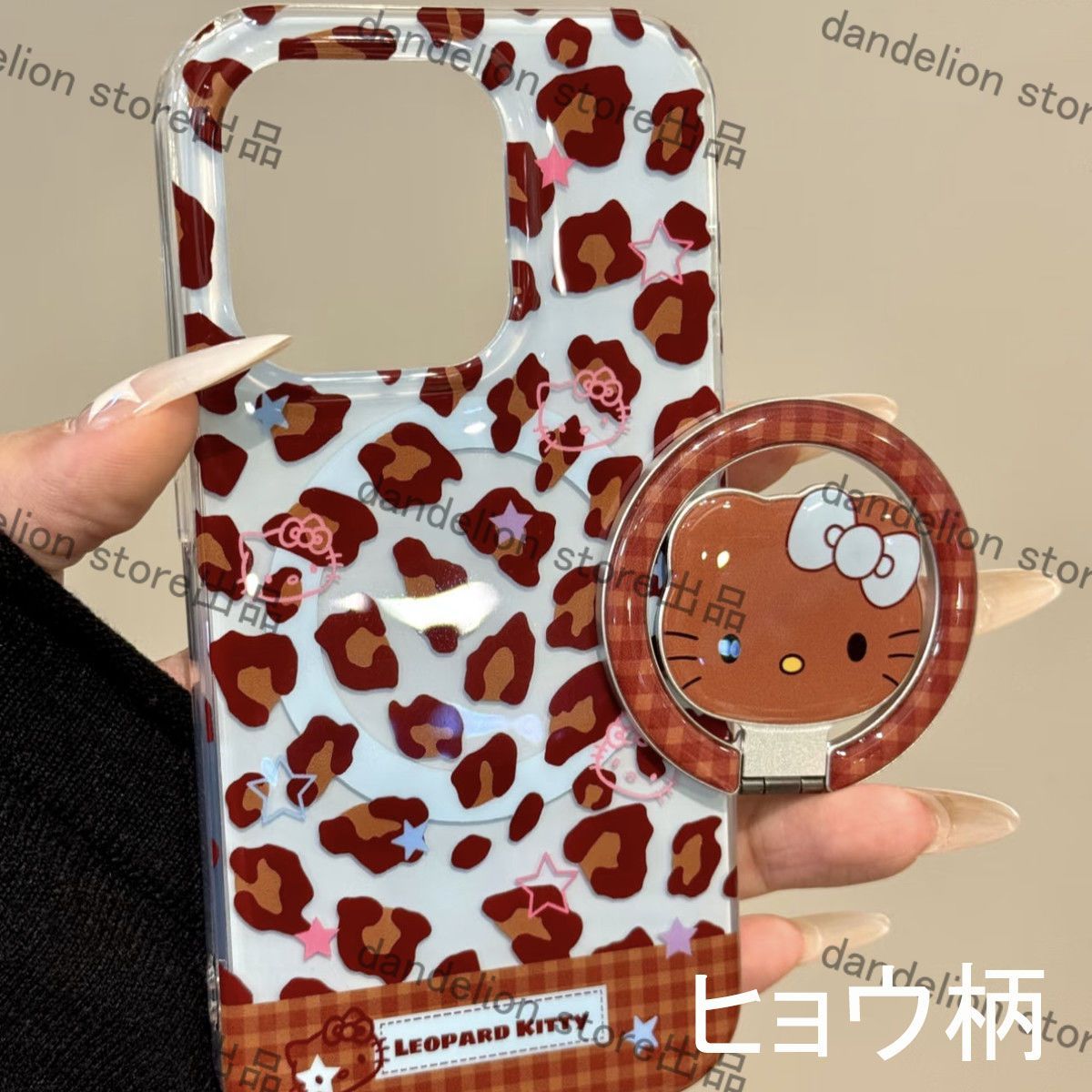 スマホケース キティちゃん MagSafe対応 スマホスタンド付き 360
