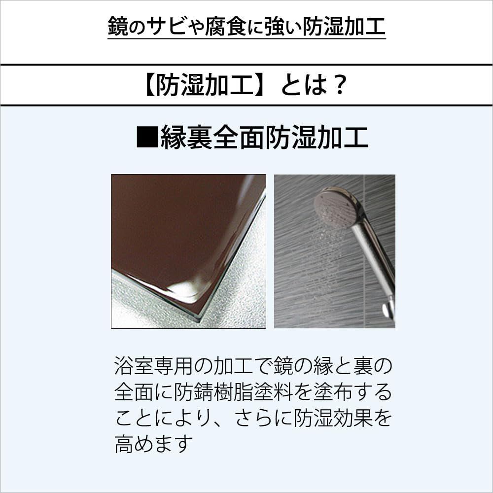 かがみどっとねっと] 風呂場 鏡 交換用 ミラー 356×457 mm 防湿 縁裏全面 厚み 5mm M5 糸面取り デラックスミラー ガラス 日本製  AGC 旭硝子 ユニットバス トイレ 浴室鏡 洗面鏡 交換 - メルカリ