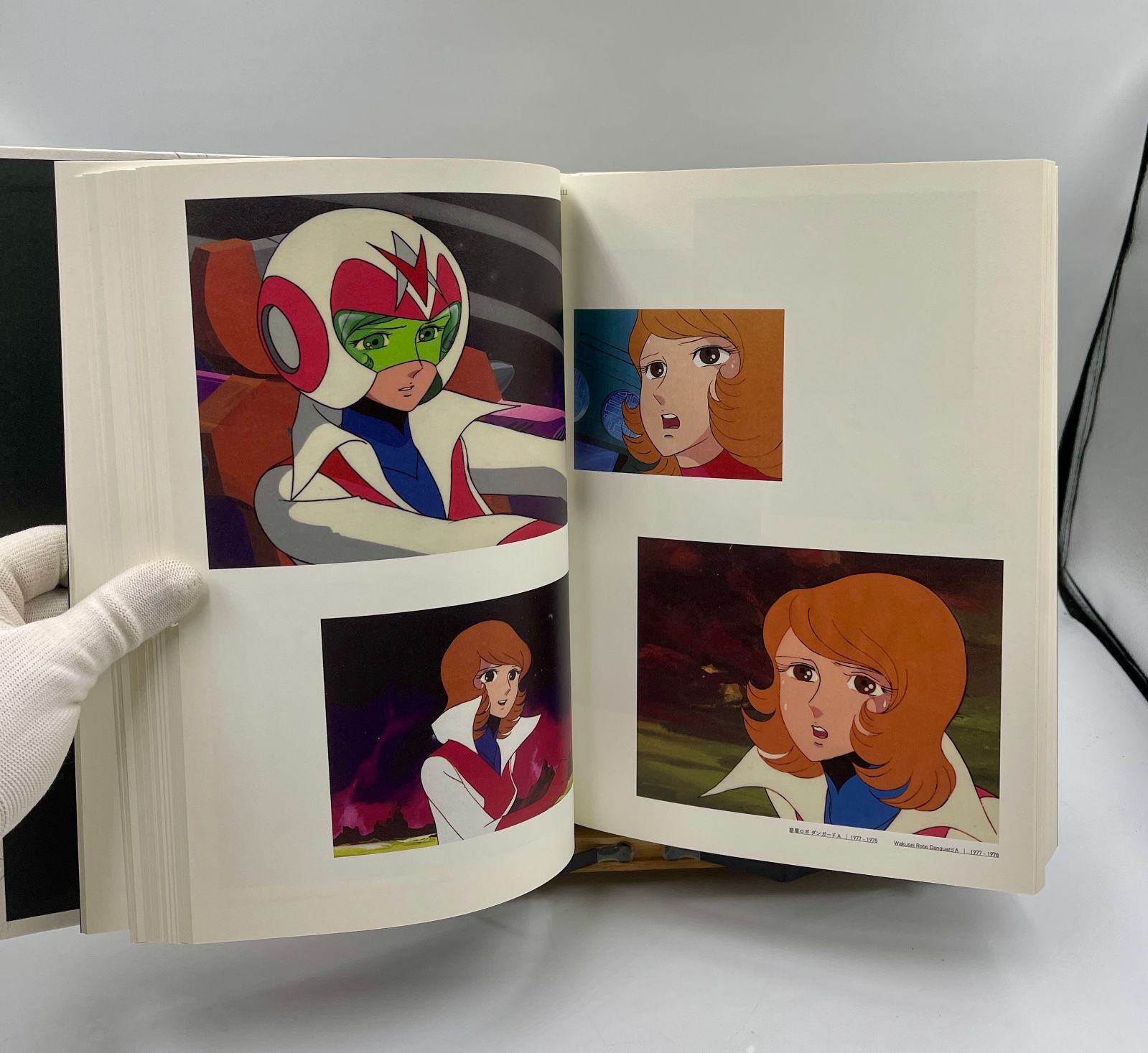 図録 荒木伸吾 荒木伸吾回顧展図録 瞳と魂 画集 2012年11月14日