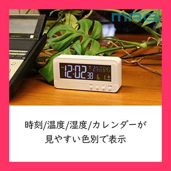スタッフおすすめ！】MAG(マグ) 置き時計 温度計 湿度計 カレンダー 