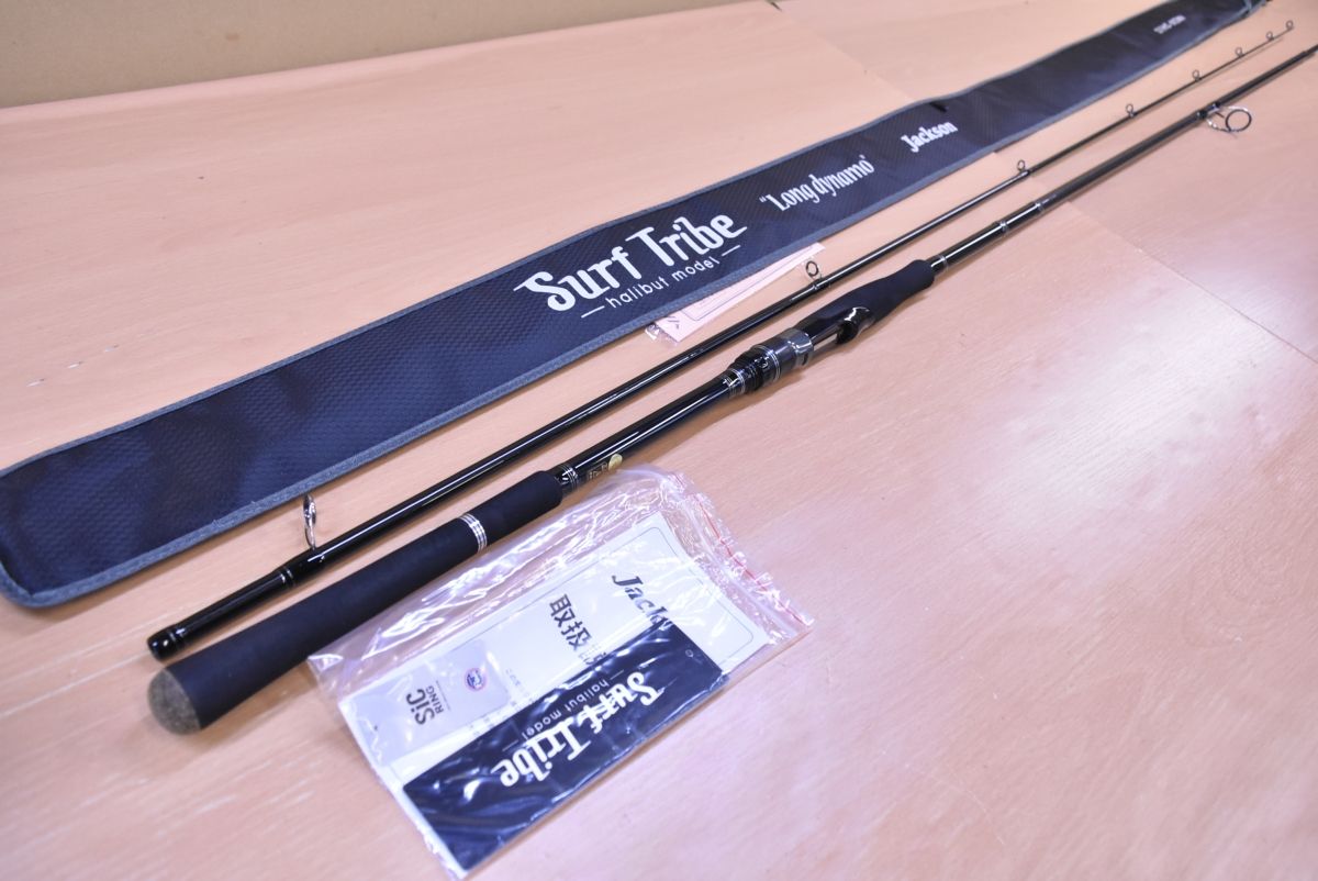 ジャクソン サーフトライブ ハリバットモデル STHS-1112MH スピニング 2ピース Jackson SurfTribe ショアジギングロッド サーフ