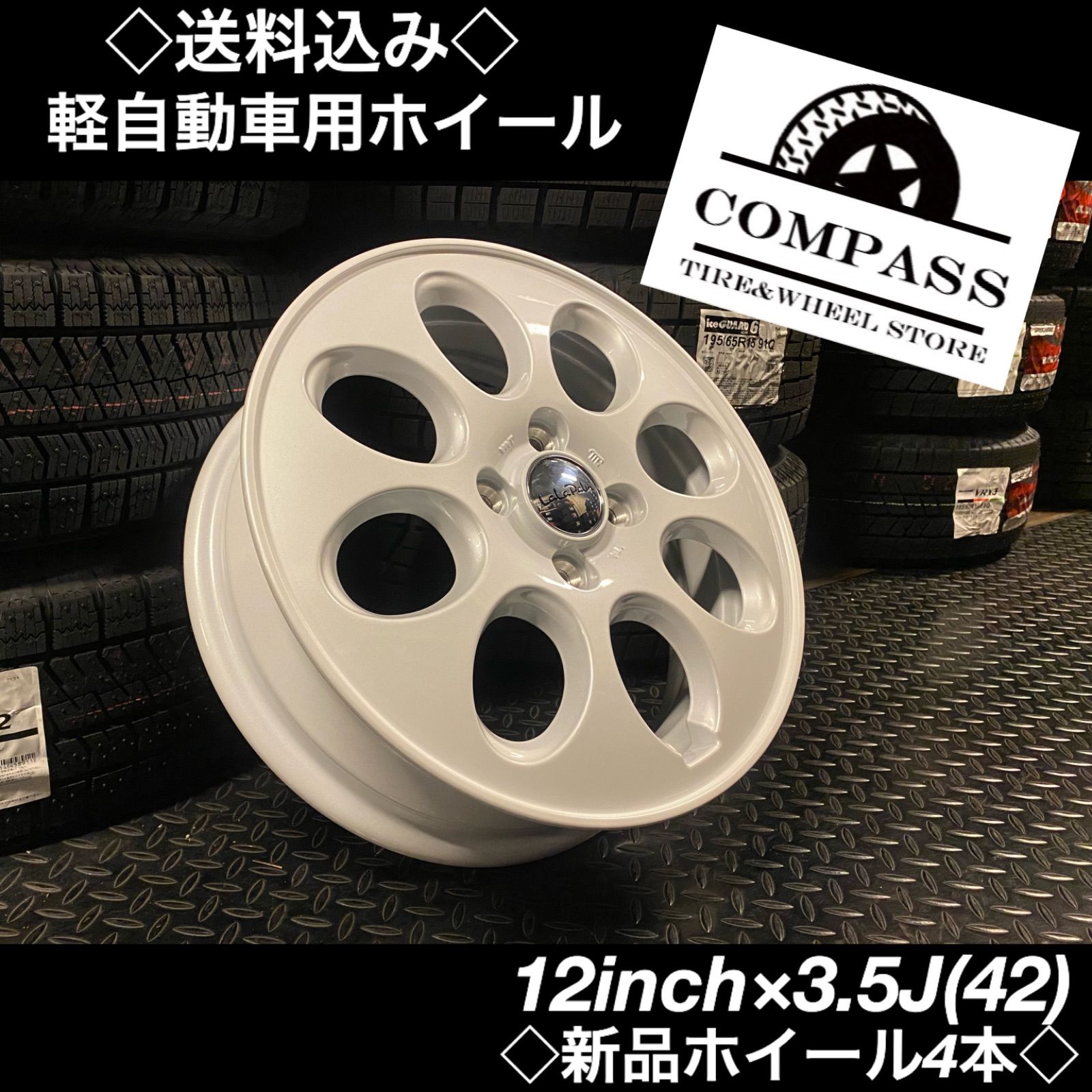 ◇送料込み◇ 新品 12インチ 軽トラ・軽バン用 ホイール4本 www.ch4x4.com