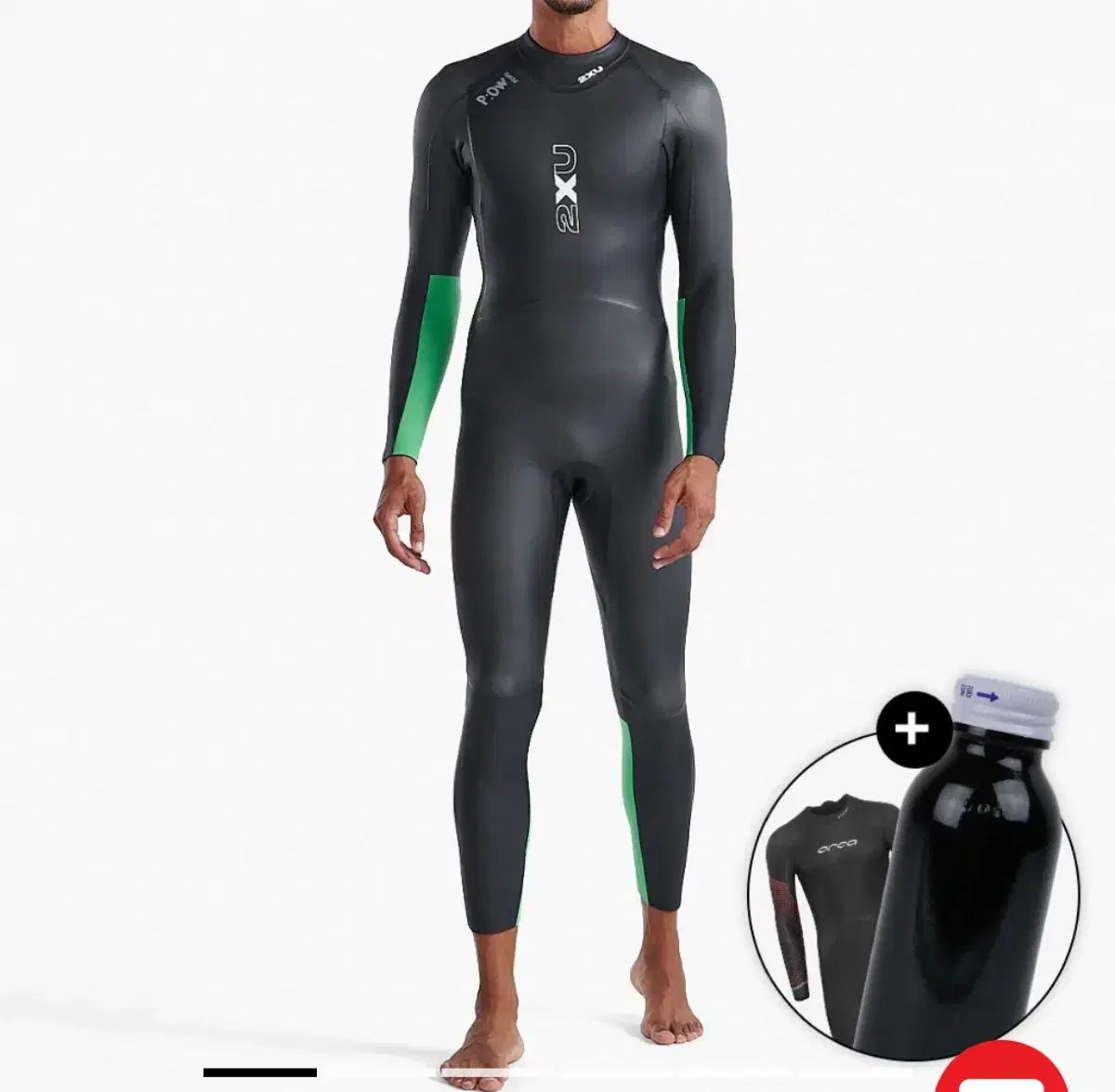 2XU メンズ ウェットスーツ 鉄人三種 オープンウォーター スーツ XL