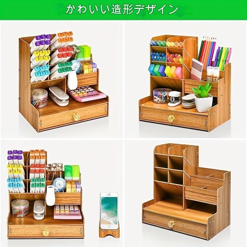 ペン立て 小物入れ