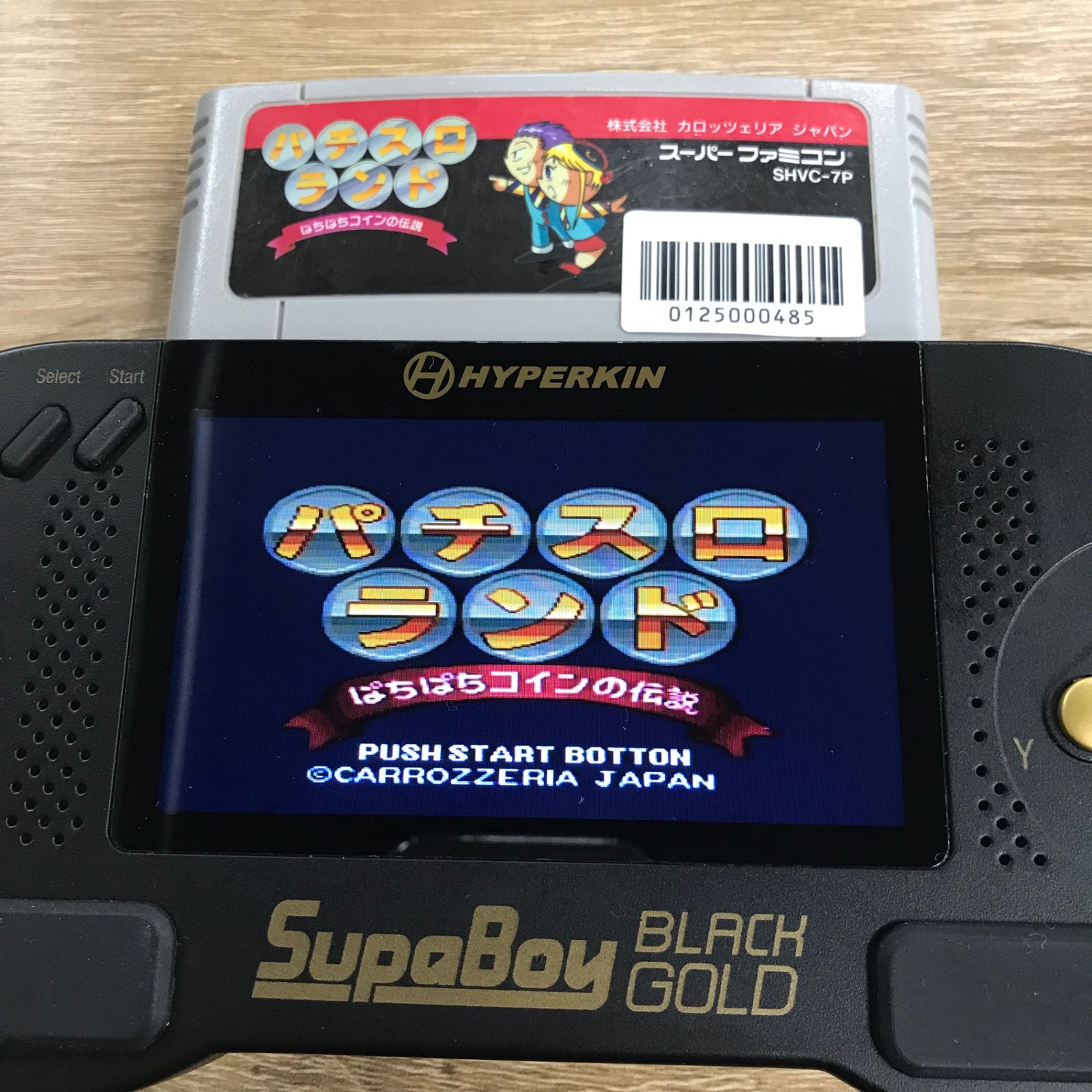 ambersyd プロフ必読 様スンチョルHMV Shin's Music Dumbloid 'B'Boost Special Over Drive Special