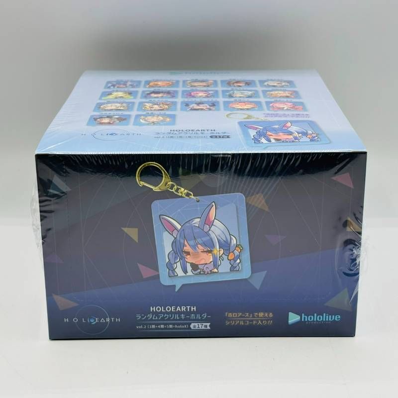 HOLOEARTH ランダムアクリルキーホルダー　BOX 未開封】 hololive HOLOEARTH ランダム アクリルキーホルダー