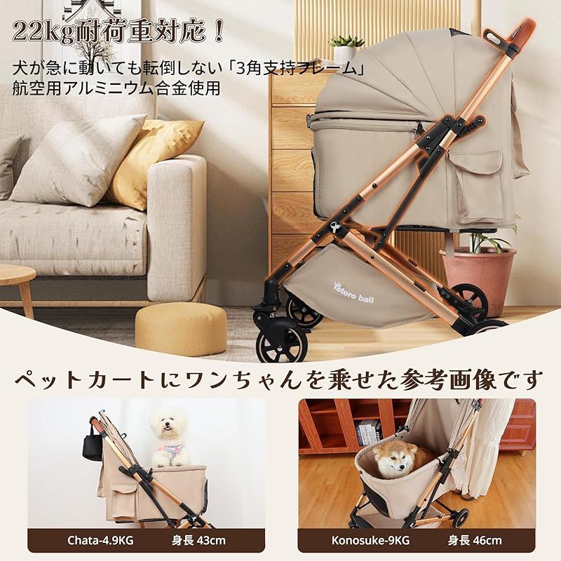 犬介護用かーと