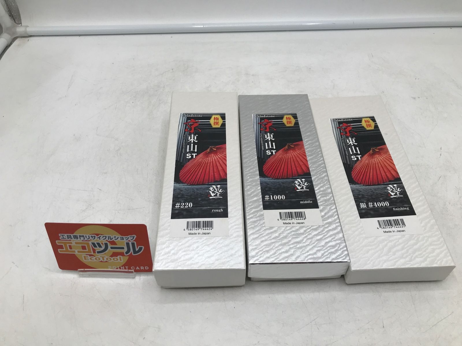 京東山 ST 人造砥石 3点セット ＃220|＃1000|＃4000 IT2C4GMXMKCI エコツール岡崎岩津店 M01