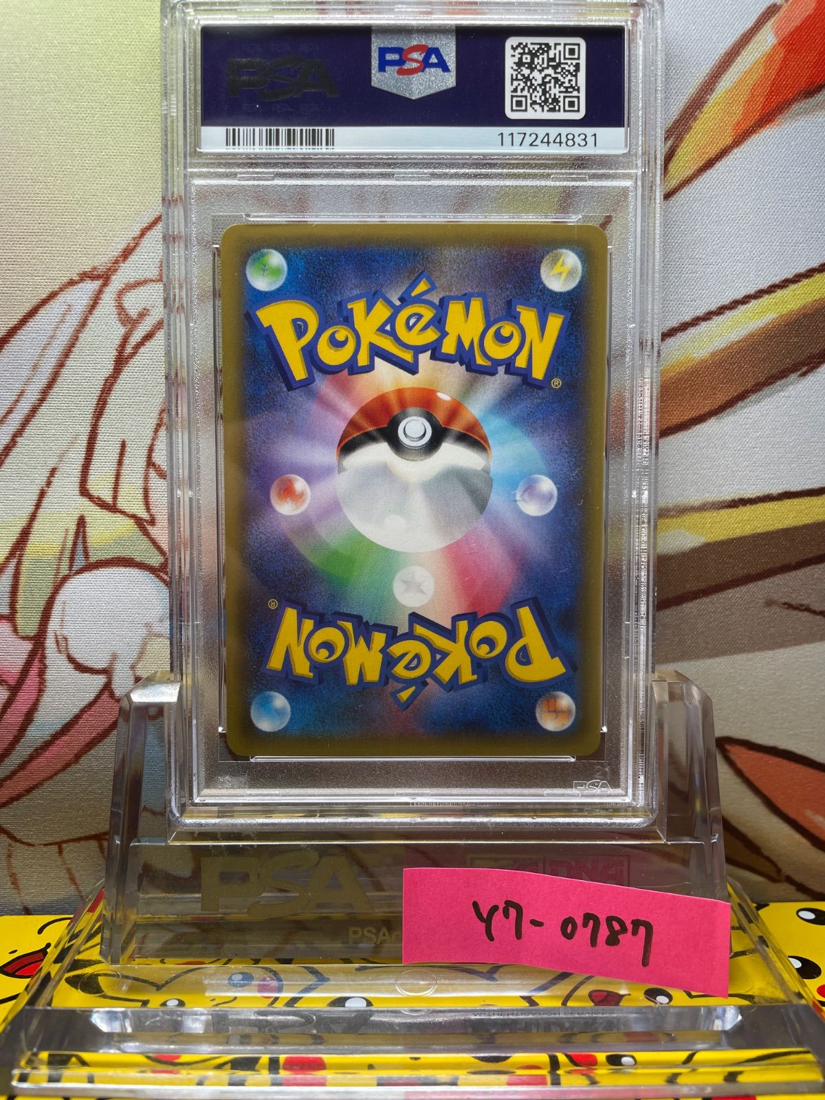 PSA10 ミュウツーEX UR 青い衝撃 065 2015 1ED ポケモンカード XYミュウツーEX UR 1ED PSA10 青い衝撃の通販 FU