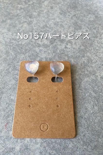 No157 ハートのピアス - メルカリ 
