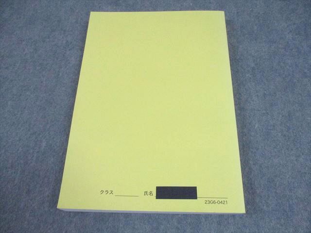 化学発展講座 問題集 高3 鉄緑会 高3 化学 化学発展講座 問題集 テキスト 状態良い 2023