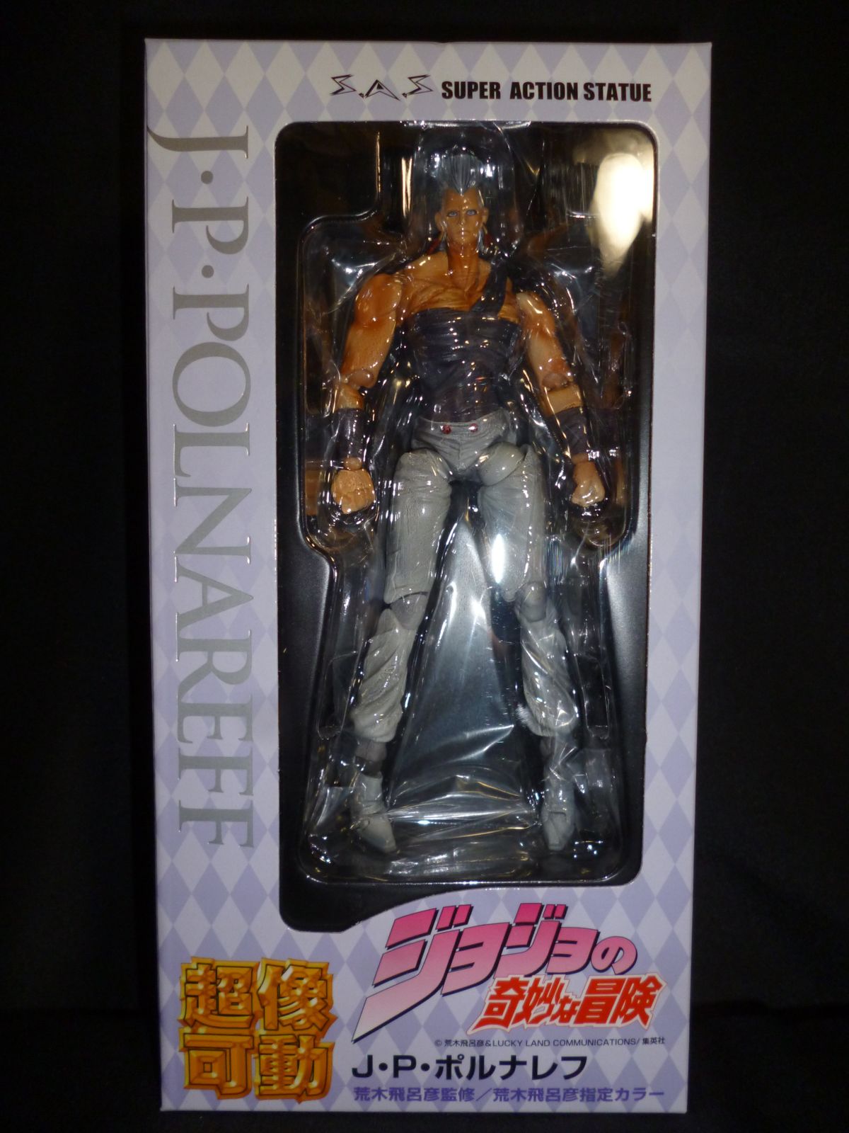 メディコス 超像可動 J・P・ポルナレフ 再販版